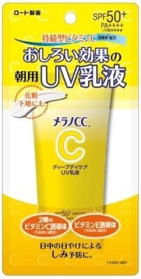 【Rohto】樂敦製藥 Melano CC 深層日間護理 UV乳液（化妝品）