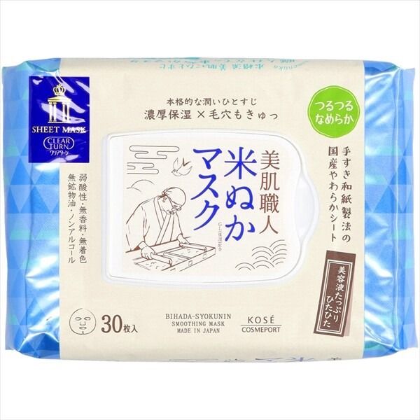 【KOSE COSMEPORT】清透肌膚職人 米糠面膜【片狀面膜】