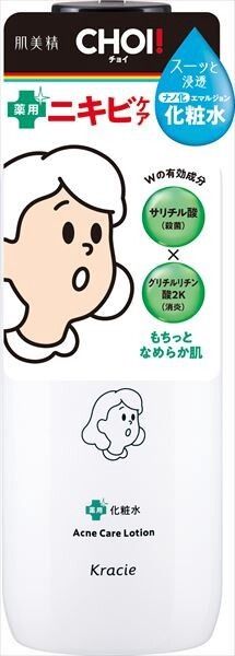 【Kracie】Kracie 肌美精 CHOI 藥用化妝水（暗瘡護理）