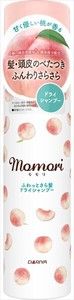 MOMORI 輕盈清爽乾洗髮噴霧（造型用）
