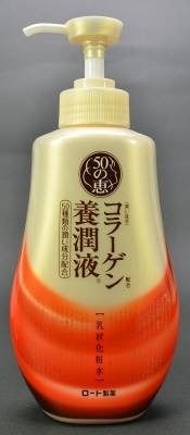 【Rohto製藥】50的恩惠 養潤液 瓶裝【化妝品】