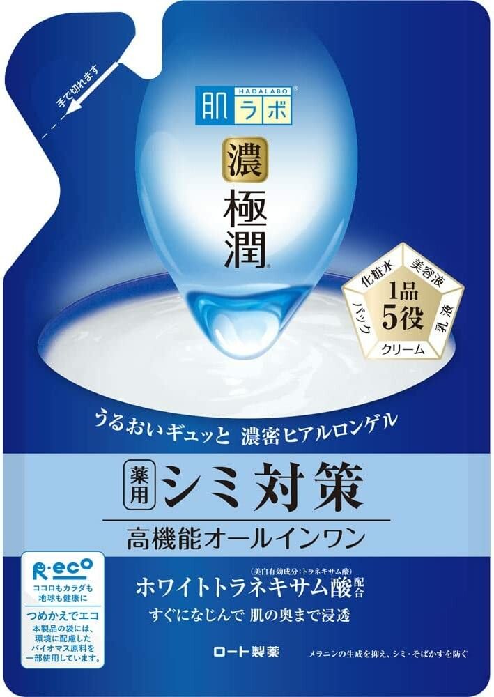 【販売終了】樂敦製藥 肌研 極潤 美白 完美凝膠 補充裝（護膚品）