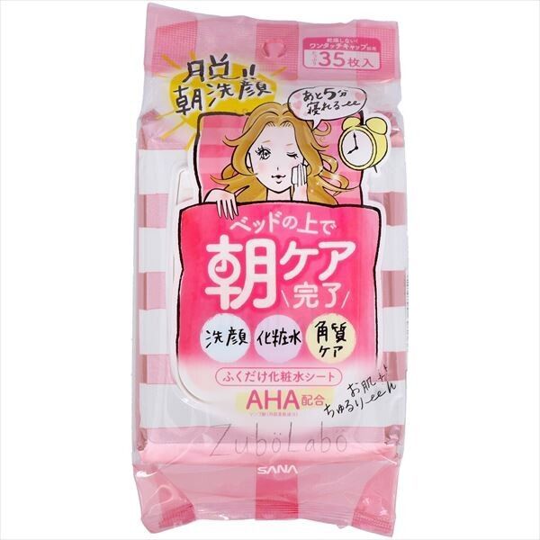 【常盤薬品】SANA ZUBORABO 早晨用潔膚化妝水濕紙巾（化妝水／爽膚水）