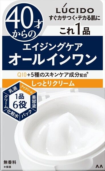 【Mandom】LUCIDO 完美肌膚面霜（化妝品）