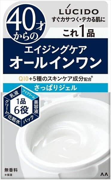 【Mandom】LUCIDO 完美肌膚啫喱【化妝品】