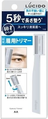 【Mandom】LUCIDO 眉用修眉刀【化妝品】