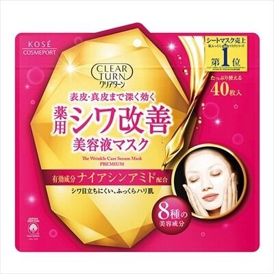 【KOSE COSMEPORT】清透修復 藥用抗皺美容液面膜【片狀面膜】