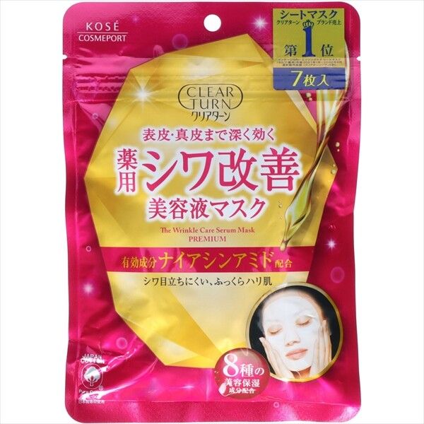 Clear Turn 藥用抗皺改善精華面膜（片裝面膜）