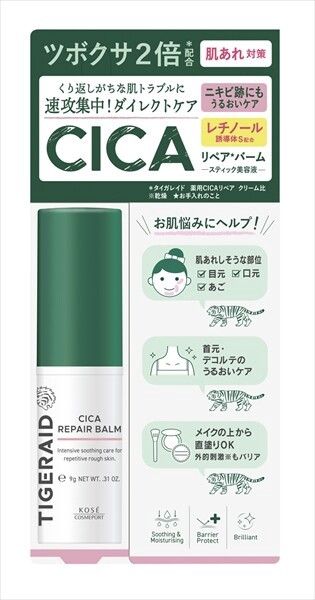 【KOSE Cosmeport】KOSE Cosmeport TIGERAID CICA 修護棒狀潤膚膏