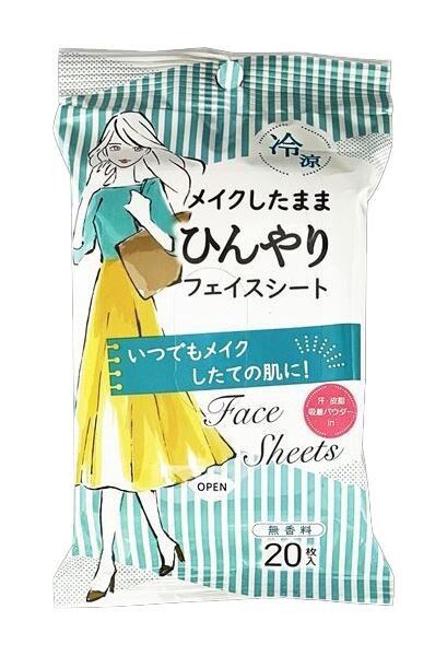 【コーヨー化成】NB化妝品卸妝濕巾，輕鬆去除妝容，保持清爽。