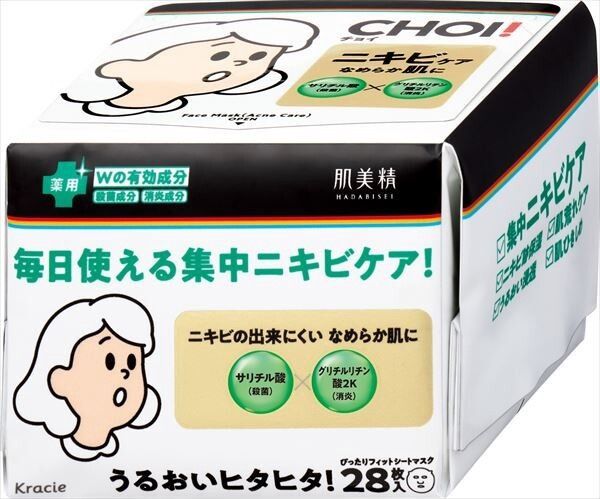 【クラシエ】肌美精 CHOI藥用面膜 痘痘護理【片狀面膜】