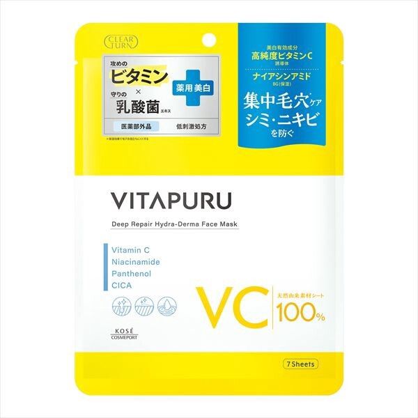 Clear Turn Vitapuru 深層修護保濕面膜（片裝面膜）