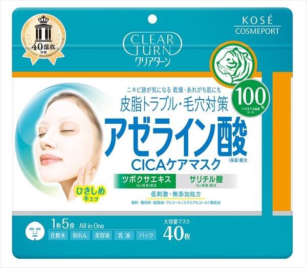 【KOSE Cosmeport】Clear Turn 壬二酸 CICA 修護面膜（片裝面膜）