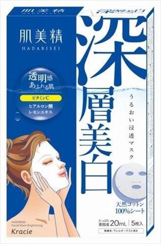 肌美精 深層美白潤澤滲透面膜（醫藥部外品）【面膜】