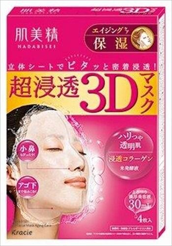 【Kracie】肌美精 超浸透3D面膜抗衰老（保濕）（醫藥部外品）【片裝面膜】