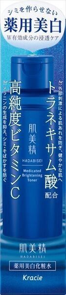 【クラシエ】肌美精 藥用美白化妝水【化妝水・乳液】