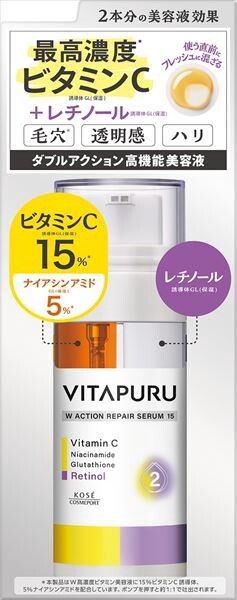 【KOSE Cosmeport】Vitapuru 雙效修護精華液（精華）