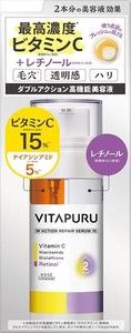 【コーセーコスメポート】ビタプル ダブルアクション リペアセラム【化粧品】