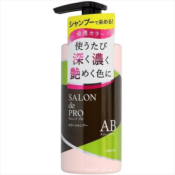 DARIYA Salon de Pro 染色洗髮露＜Ash Brown 亞麻啡＞