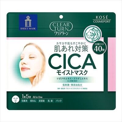 KOSE Clear Turn CICA 滋潤面膜【片狀面膜】