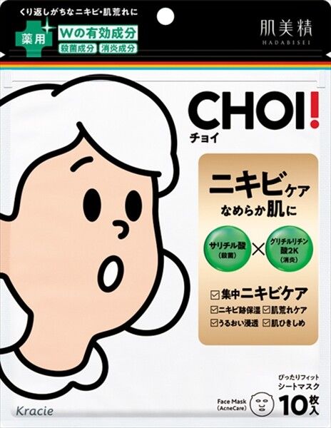 【クラシエ】肌美精 CHOIマスク 薬用ニキビケア【シートマスク】