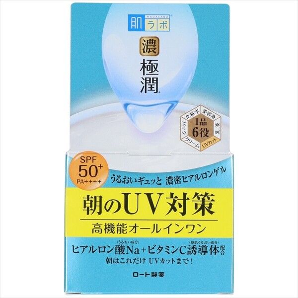 【Rohto】肌研 極潤 UV 美白凝膠（護膚品）