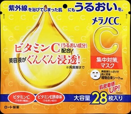 【Rohto】樂敦製藥 Melano CC 集中修護面膜 大容量裝【片裝面膜】