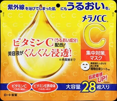 【ロート製薬】メラノCC 集中対策マスク 大容量【シートマスク】