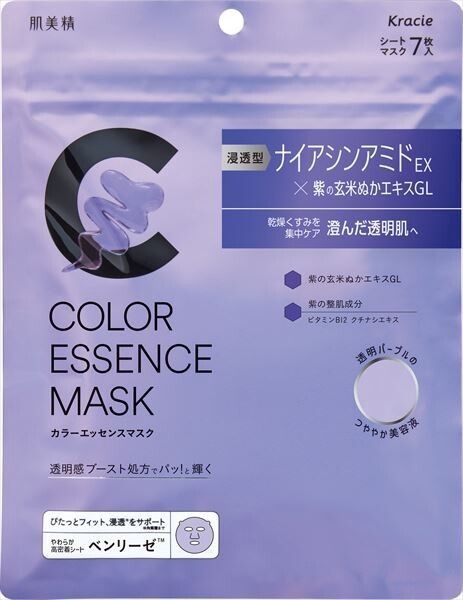 肌美精 彩色精華面膜 紫色【面膜】