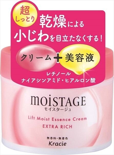 【Kracie】Kracie Moistage 提拉精華面霜（超滋潤）【化妝品】