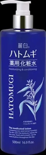 【熊野油脂】麗白 薏仁 藥用化妝水（化妝水／爽膚水）