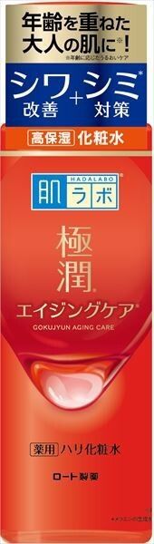 【Rohto】樂敦製藥 肌研 極潤 藥用 彈力化妝水（化妝水／爽膚水）