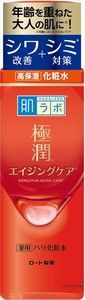 【Rohto】肌研 極潤 藥用 彈力化妝水