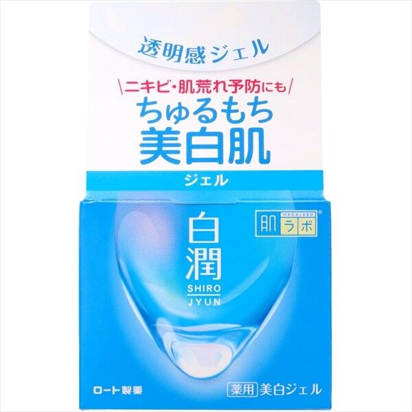 【Rohto】肌研 白潤 藥用美白啫喱（護膚品）