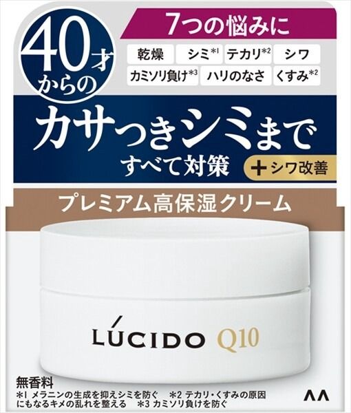 【Mandom】Lucido 藥用全效護理霜【化妝品】