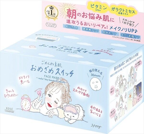 【KOSE Cosmeport】Clear Turn「對不起素肌」醒膚喚醒面膜（片裝面膜）