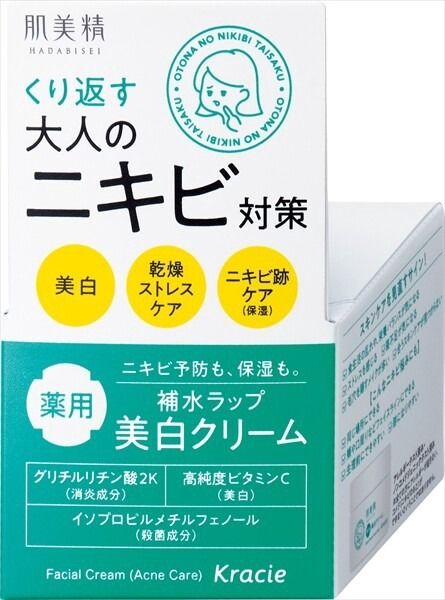 【クラシエ】肌美精 大人的痘痘對策 藥用美白霜（醫藥部外品）【化妝品】
