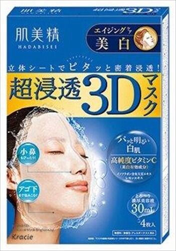 【クラシエ】肌美精 超浸透3D面膜 養齡護膚（美白）【醫藥部外品】【面膜】