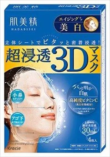 【Kracie】肌美精 超滲透3D立體面膜 抗老美白 藥用（醫藥部外品）【片裝面膜】