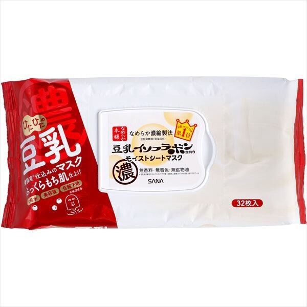 【常盤藥品】SANA 滑順本舗 保濕面膜【面膜】【交貨時間未定】