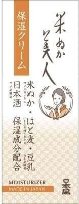 【日本盛】米糠美人 保濕乳霜【化妝品】