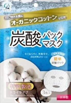 【Cotton Labo】有機棉碳酸面膜（片裝面膜）