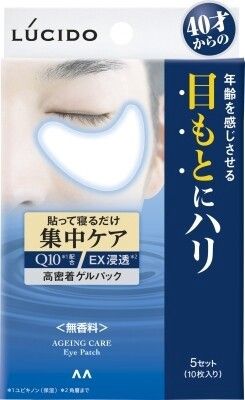 【Mandom】LUCIDO 眼周集中護理修護面膜（化妝品）