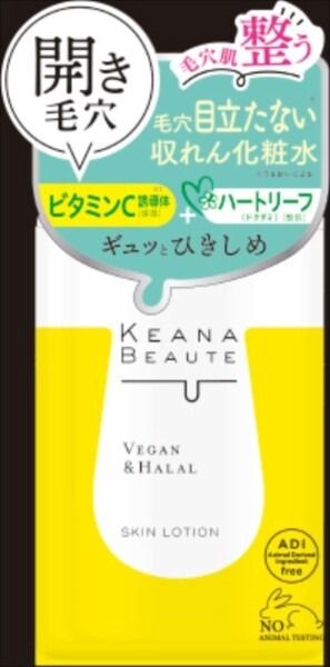 明色化粧品 毛穴肌緊緻化妝水