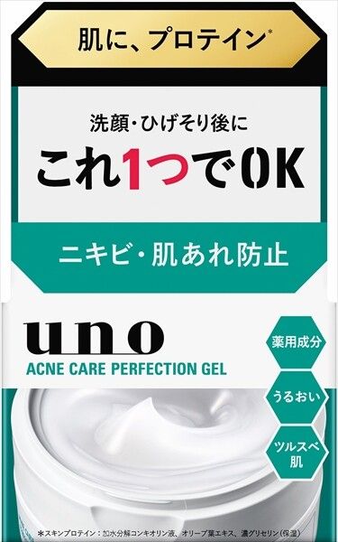 UNO 藥用暗瘡護理全效凝膠 90g