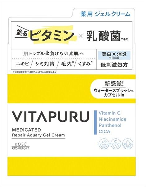 【KOSE Cosmeport】Vitapuru 修護水凝啫喱面霜（化妝品）