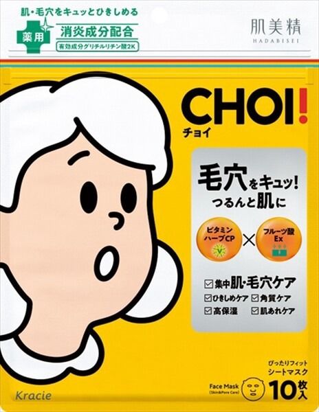肌美精 CHOI 藥用面膜 肌膚及毛孔護理【片狀面膜】