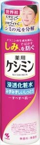 【小林製藥】Keshimin 滲透保濕化妝水（水潤滋潤型）