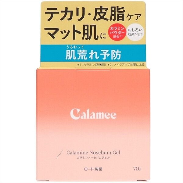 【Rohto】樂敦製藥 Calamine 控油啫喱（化妝品）