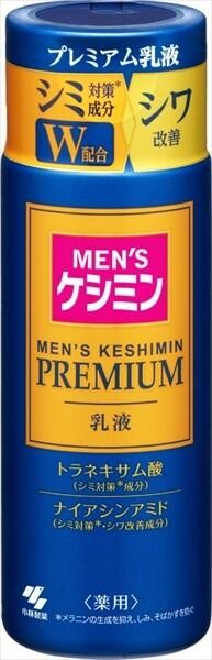 【小林製薬】男士去斑精華乳液【化妝品】